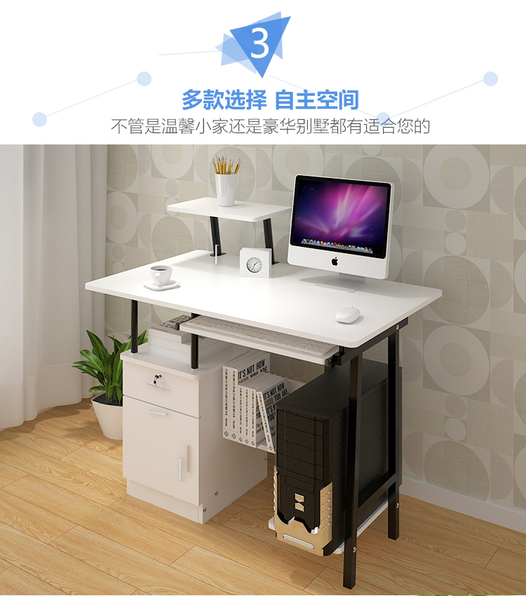 书房家具 电脑桌 芊阙 单人电脑台式桌家用简约经济型组装带抽屉办公