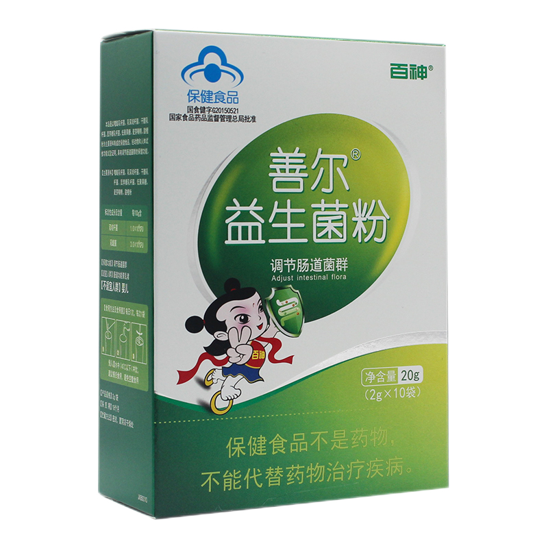 【有效期20220914】百神 善尔 益生菌粉2g*10袋 调节肠道菌群双歧杆菌