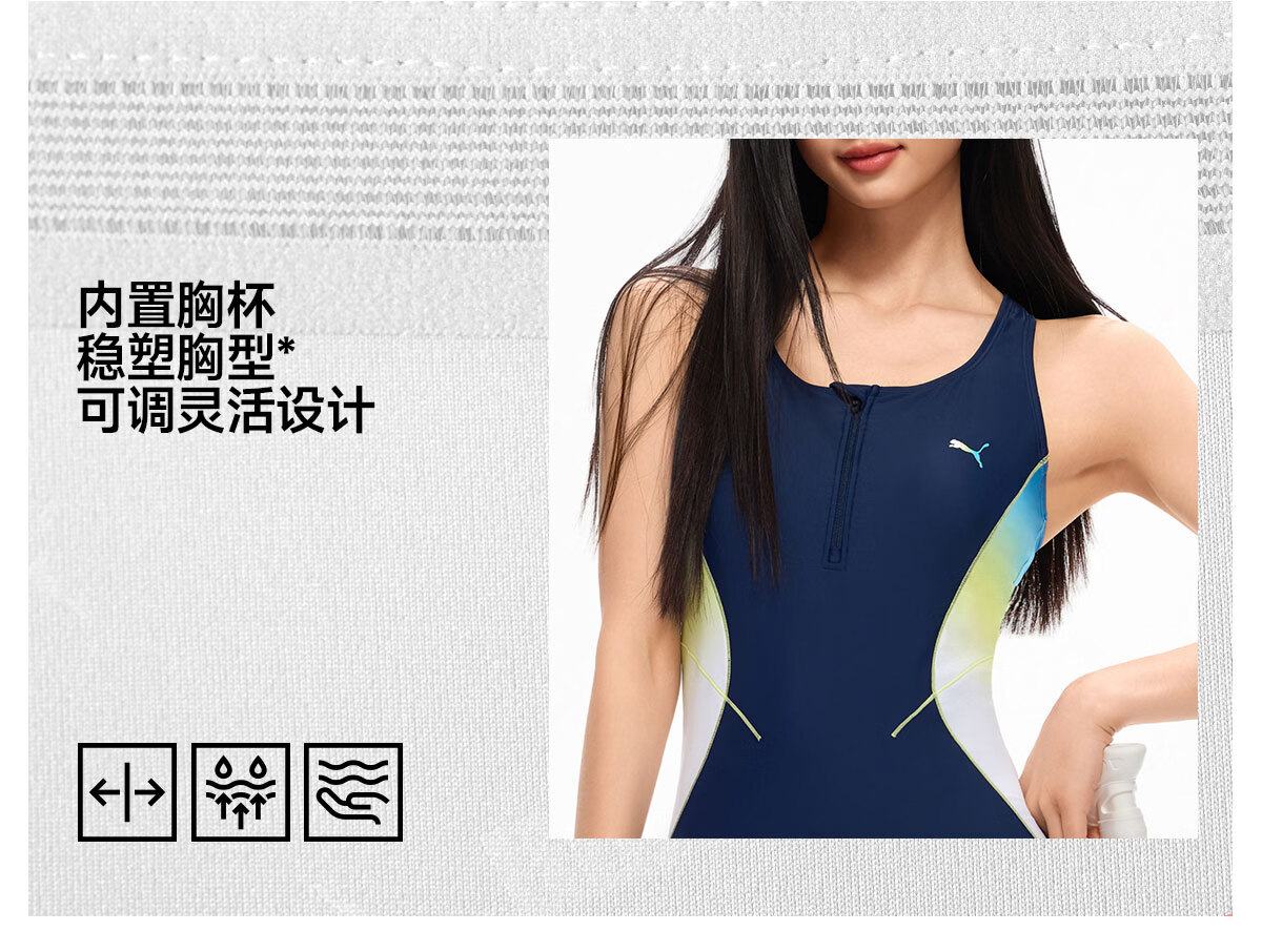 PUMA Women's One-Piece Square-Leg Chlorine-Resistant UV Protection Slim Fit Professional Swimsuit for Swimming Pool and Hot Spring 16
