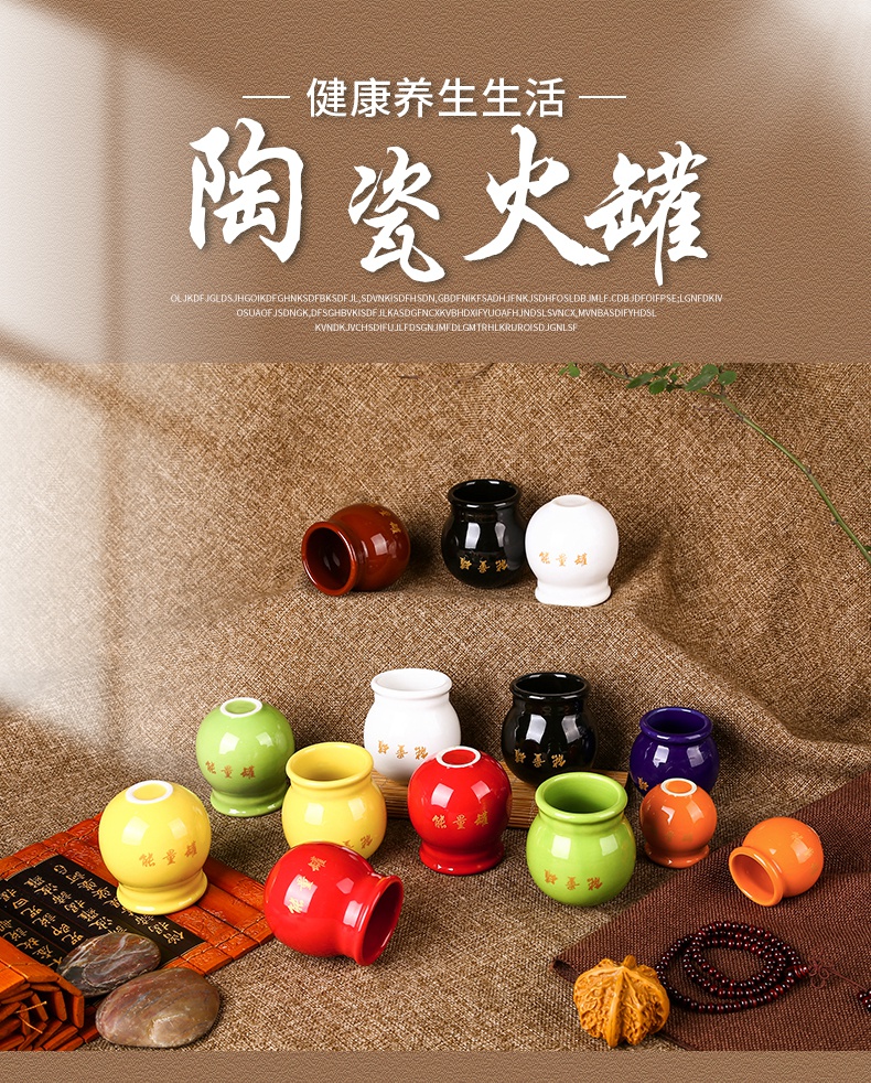 五行能量罐陶瓷罐火罐美容院罐拔罐器家用全套拔火罐吸湿37罐美容院d