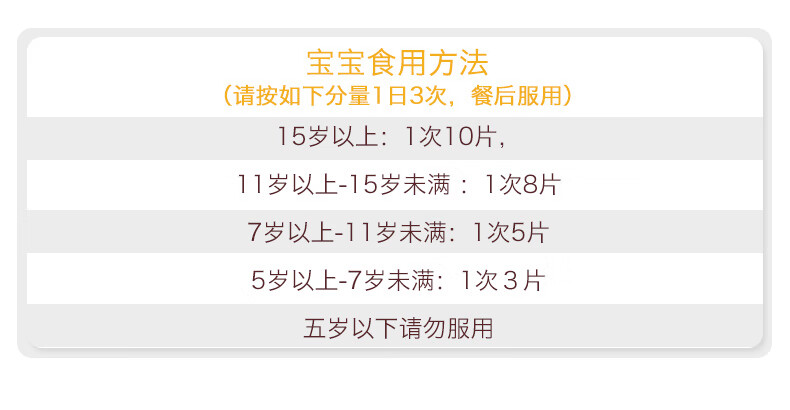 【日本直邮 】Asahi朝日 啤酒酵母酵素 EBIOS调节肠胃促进食欲和消化补充营养 健胃消食 2000粒