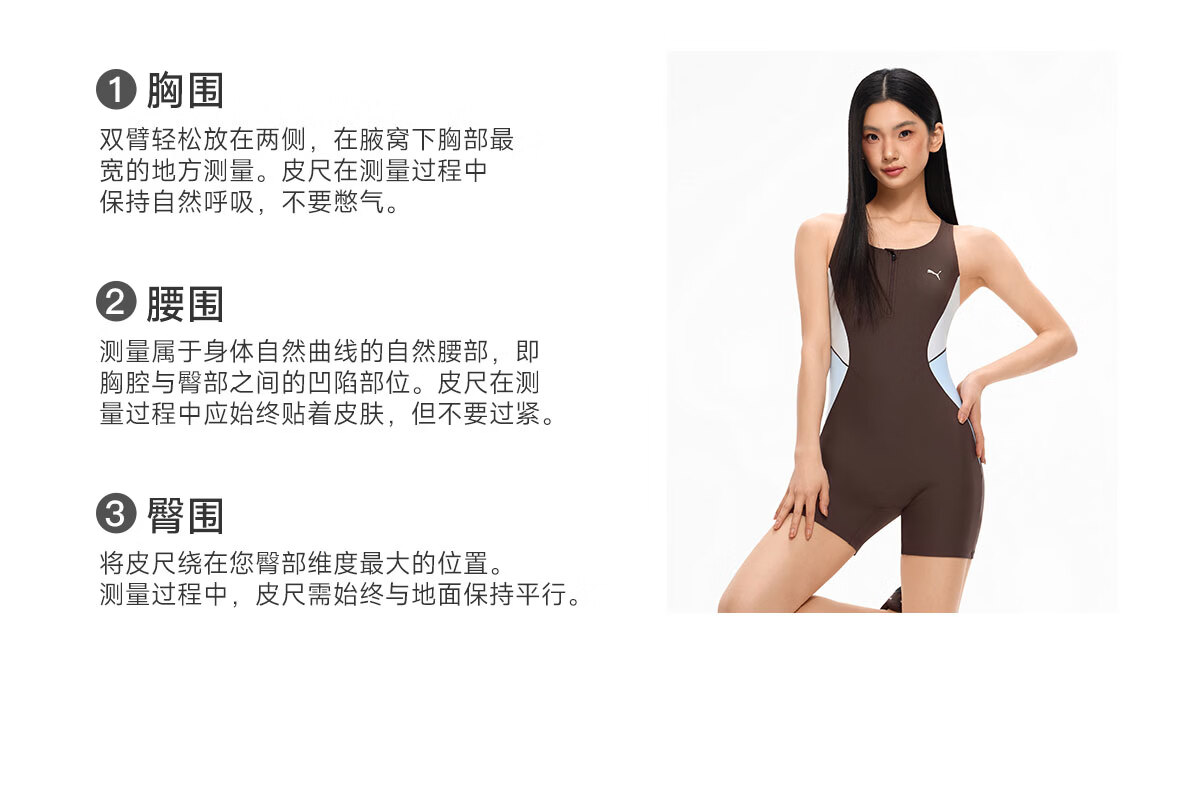 PUMA Women's One-Piece Square-Leg Chlorine-Resistant UV Protection Slim Fit Professional Swimsuit for Swimming Pool and Hot Spring 32