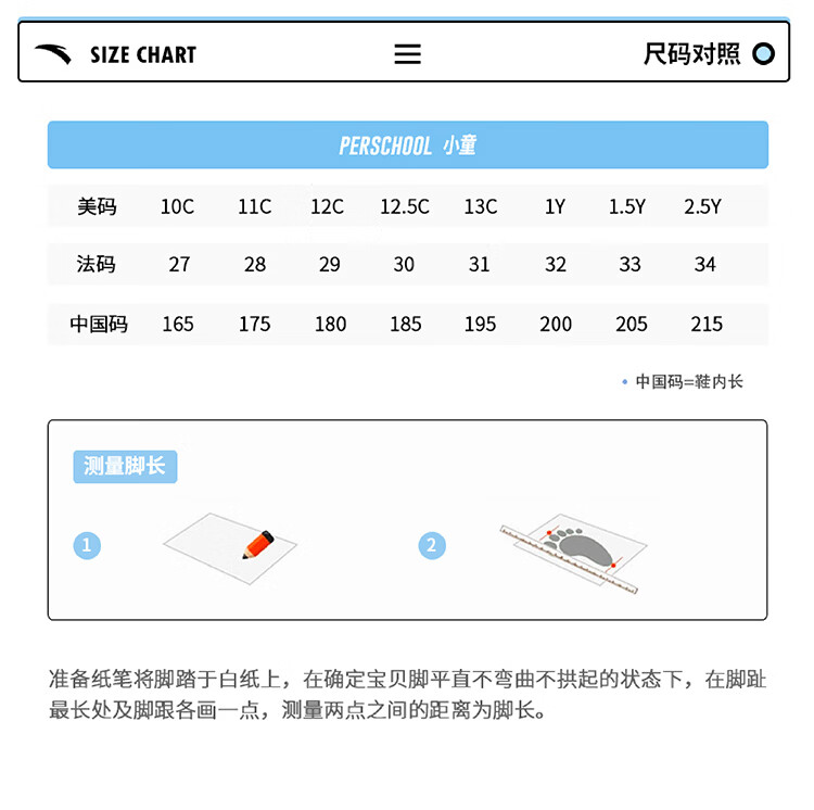 Anta Kids Wind-Resistant Running Shoes 2026 Summer Breathable Mesh Boys Sports Running Shoes A12629967 28