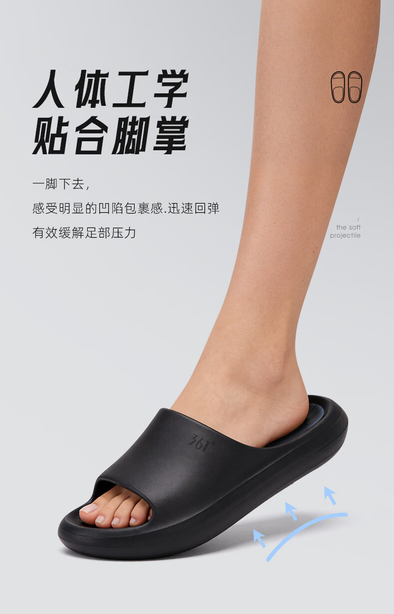 361° Xingyue Thick Sole Slippers Women Cushioned Arch Support Beach Sandals 2026 New Summer Breathable Cool Slippers for Women 9