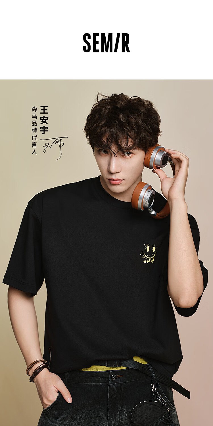 Semir Wang Anyu Mall Editionemoji™ Collaboration Men's Short Sleeve T-Shirt Summer 2026 Base Shirt 101326100208 1