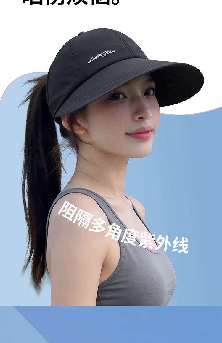 Jingtang Jingpin Quick-Dry Sun Protection Hat for Women Spring Summer Open-Top Ponytail Large Brim Duckbill Cap Slim Face Outdoor Sports Sunshade Hat 9
