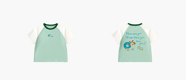 Dudu Home [7A Antibacterial] Children's T-Shirt Summer Cartoon Boys Short Sleeve Pure Cotton Girls Top Grass Green 100 2