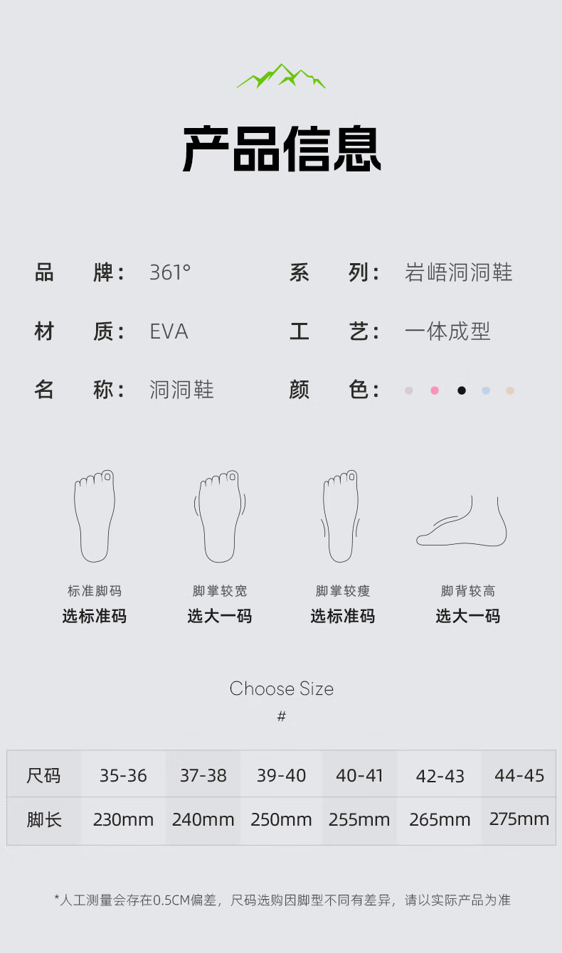 361° Women's Summer 2026 New Anti-Slip Soft Sole Outdoor Hole Shoes Breathable Fashion Sandals 16