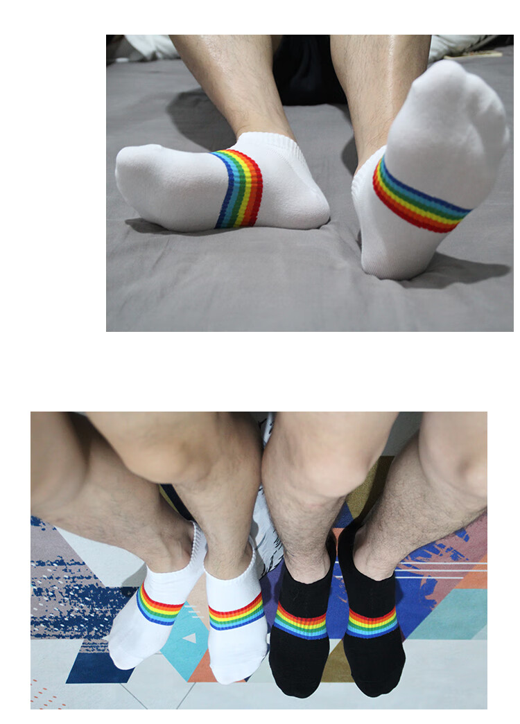 浪莎官方旗舰店授权官方旗舰店同款4双装彩虹条纹袜子男夏季运动短袜