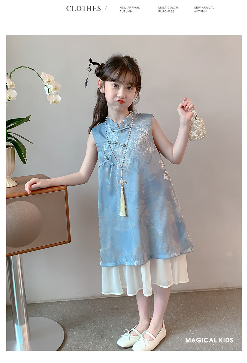 Magical Childhood Girls Summer Dress 2026 New Children's Clothing Little Girls New Chinese Style Qipao Princess Dress 10