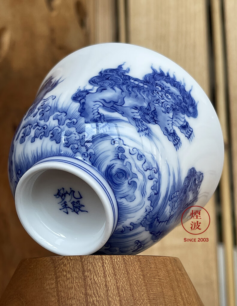 烟波 景德镇 九段烧 九段妙手款 青花 狮狮如意 品茗杯【图片 价格