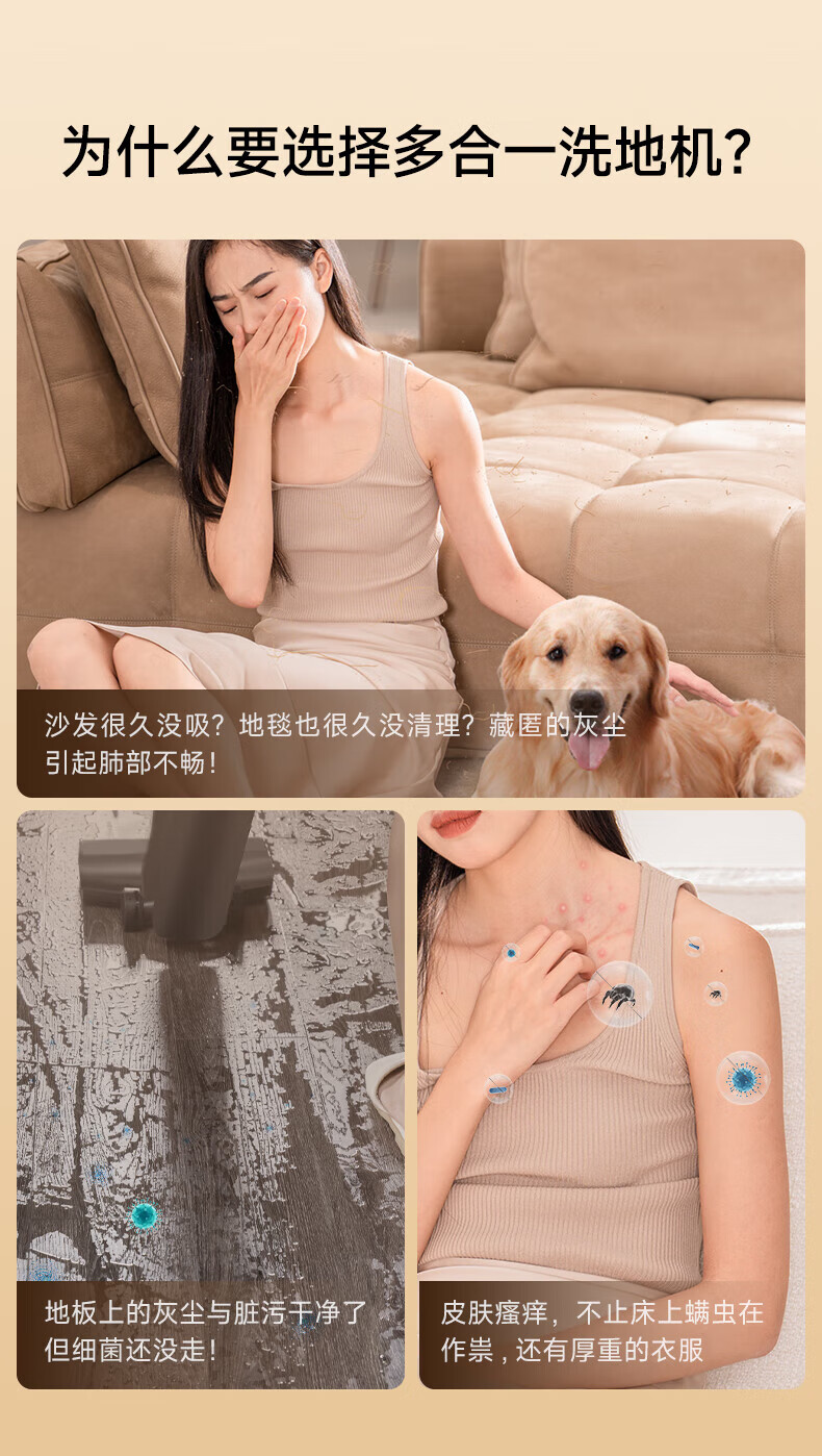 LEXY Sirius L6 Floor Washer Vacuum Cleaner New Arrival JD Self-operated Home Use Mite Removal 4-in-1 Automatic Cleaning 10