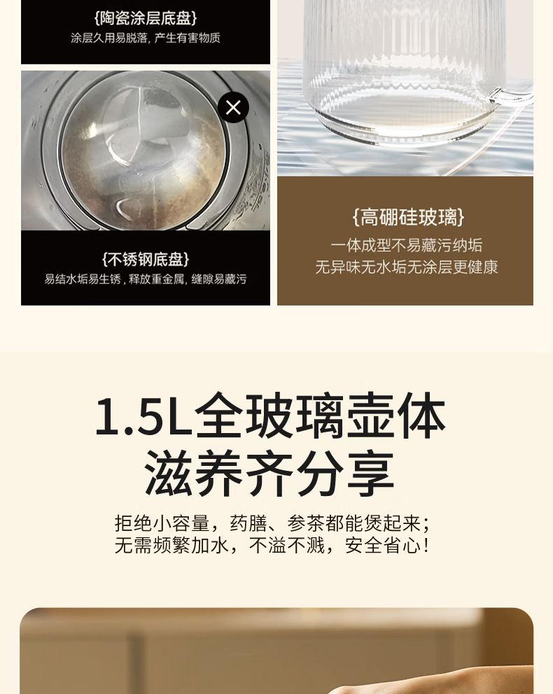 CLARA 1.5L All-Glass Health Pot Temperature Control Kettle Large Capacity Multifunctional Tea Maker Electric Kettle No Glue No Seam Titanium Tea Strainer Model 5