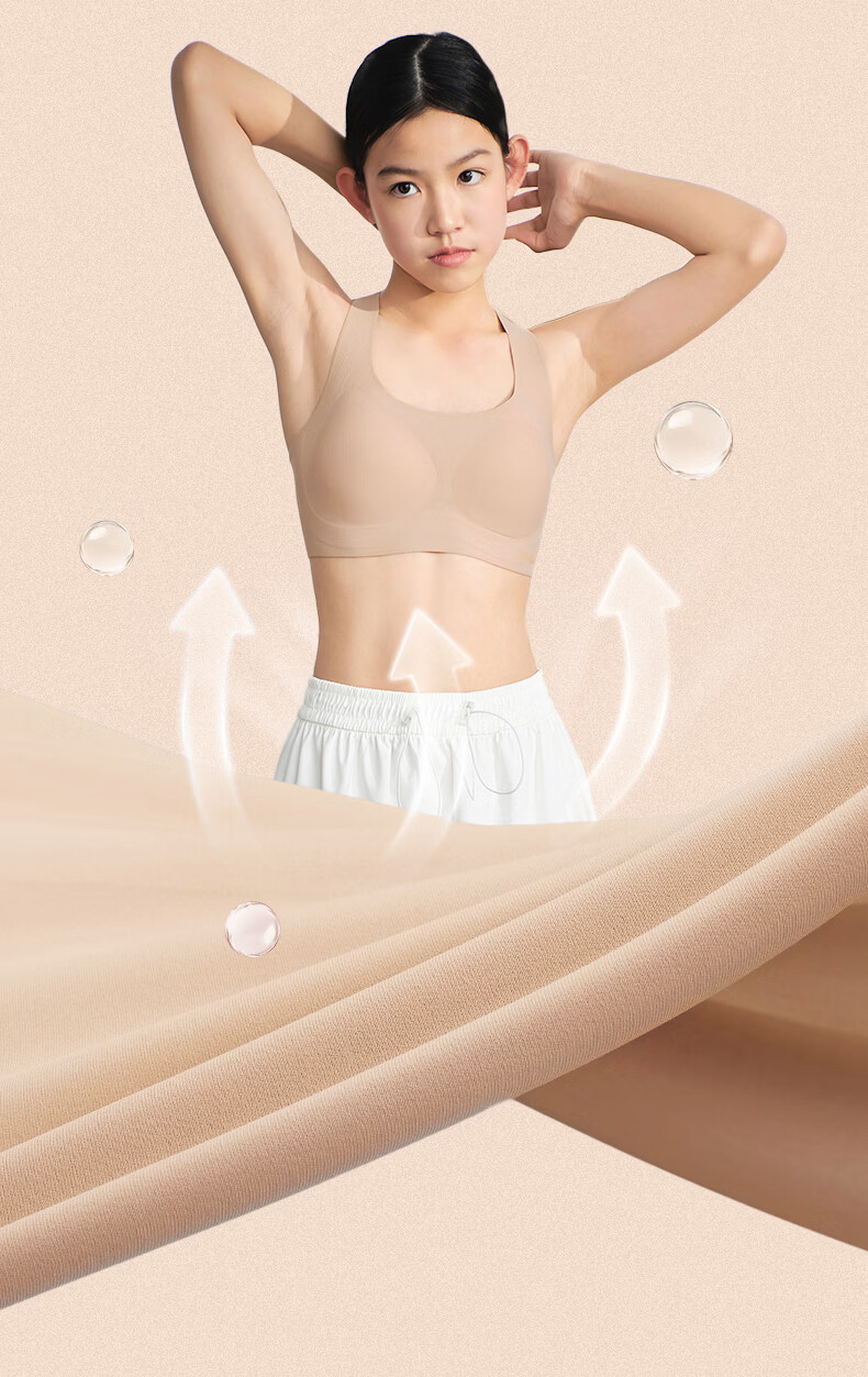 Ubras Likeuu Girls' Underwear Teenage Development Bra Vest Invisible Skin Tone 6