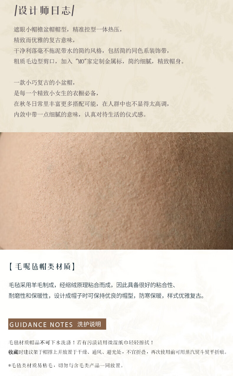 Mismemo帽子女冬秋冬季韩版日系小沿盆帽保暖羊毛呢渔夫帽可折叠简约秋季休闲礼帽日系复古优雅帽子静默黑 图片价格品牌报价 京东 Mismemo帽子女冬秋冬季韩版日系小沿盆帽保暖羊毛呢渔夫帽可折叠简约秋季休闲礼帽日系复古优雅帽子静默黑 图片价格品牌报价 京东