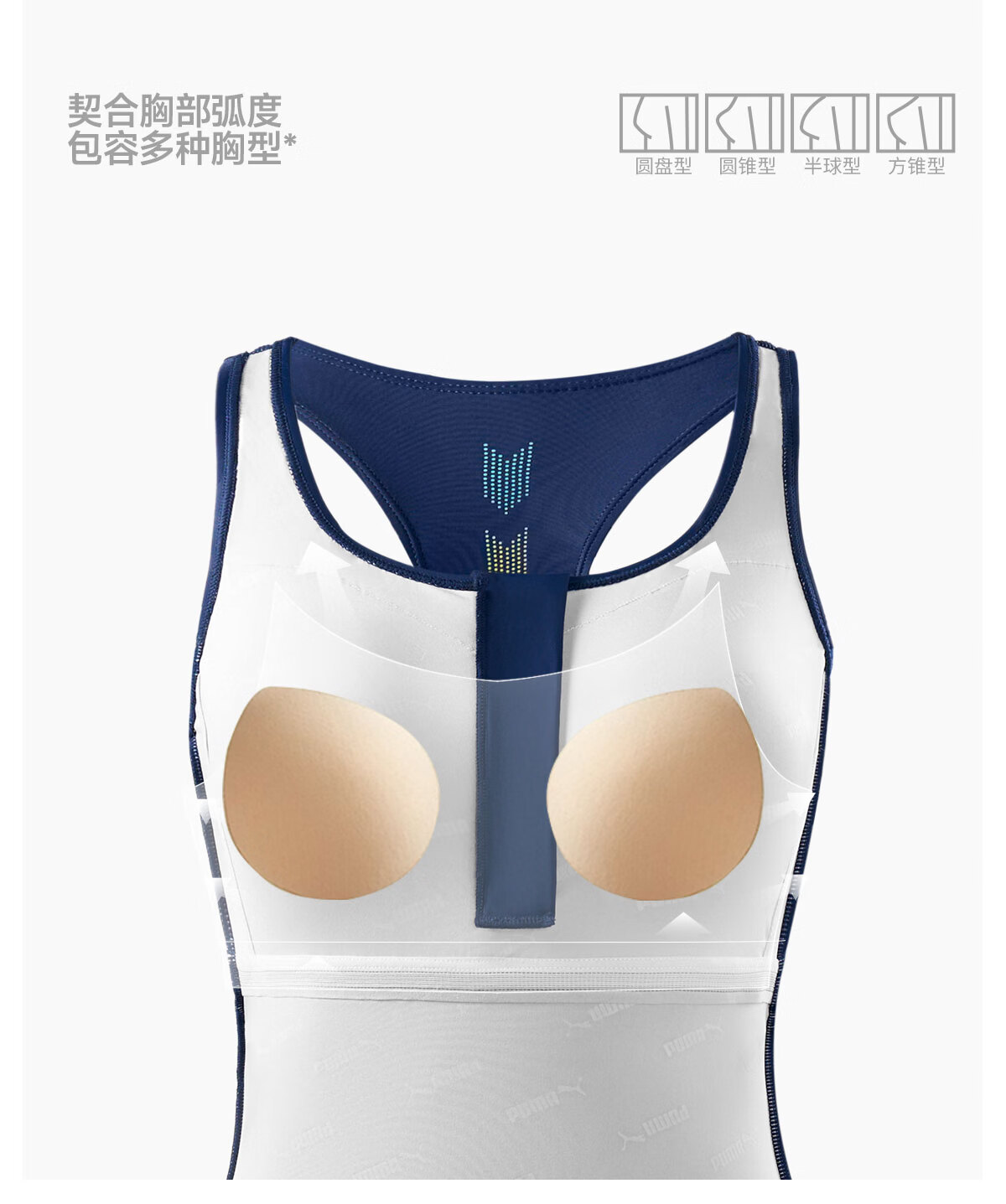 PUMA Women's One-Piece Square-Leg Chlorine-Resistant UV Protection Slim Fit Professional Swimsuit for Swimming Pool and Hot Spring 15