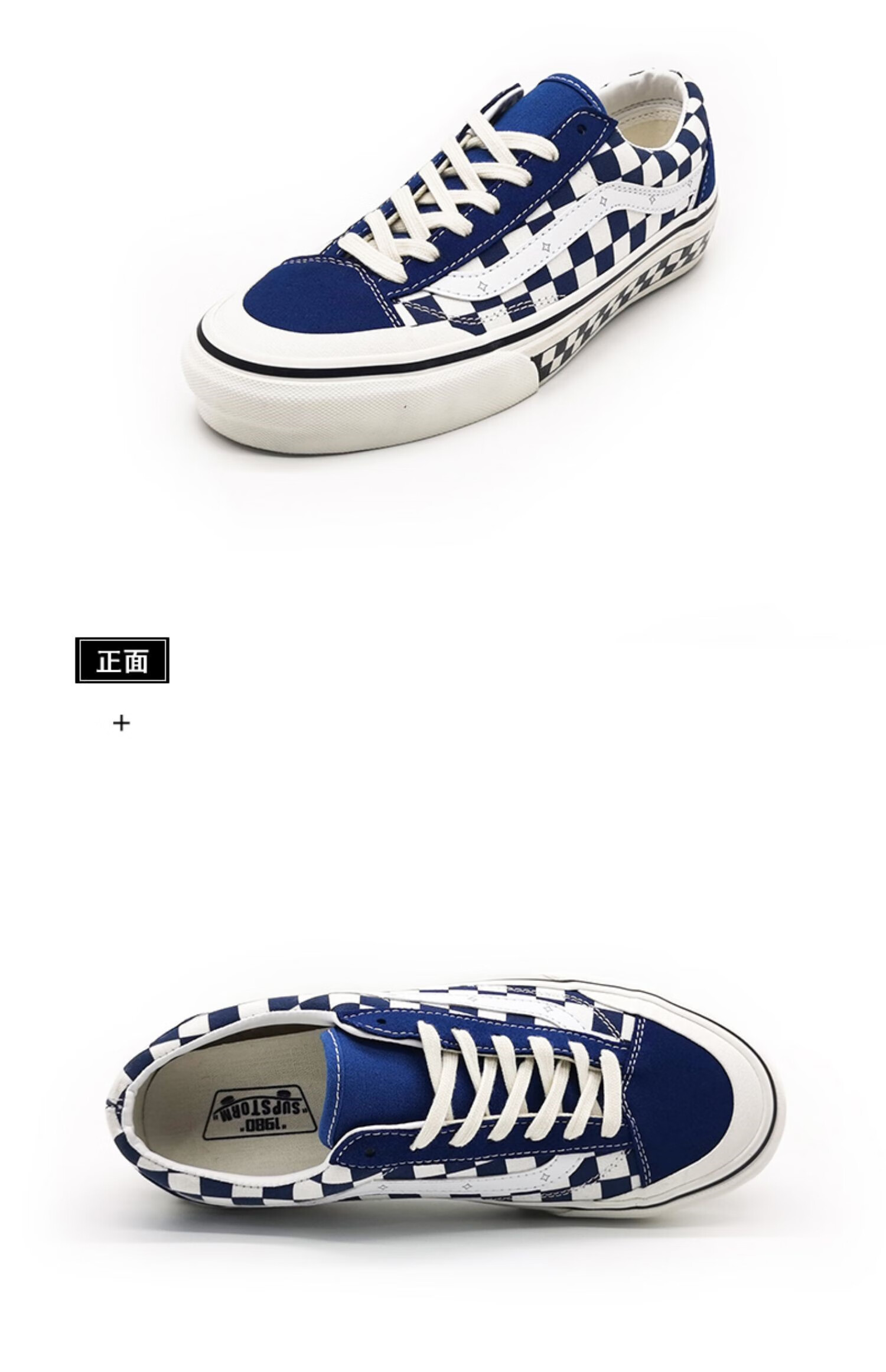 万斯(vans)棋盘格包头帆布鞋蓝白拼色style36男女休闲板鞋 克莱因蓝