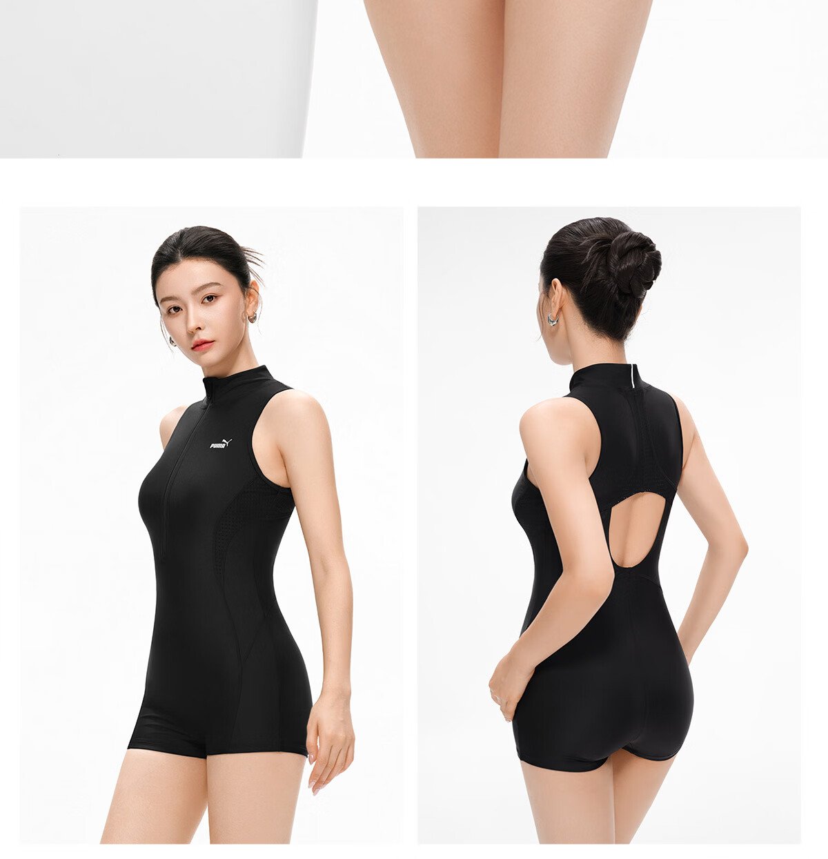 PUMA Women's One-Piece Swimsuit High Neck Sun Protection Mesh Back Slim Fit Swimwear Beach Spa 25