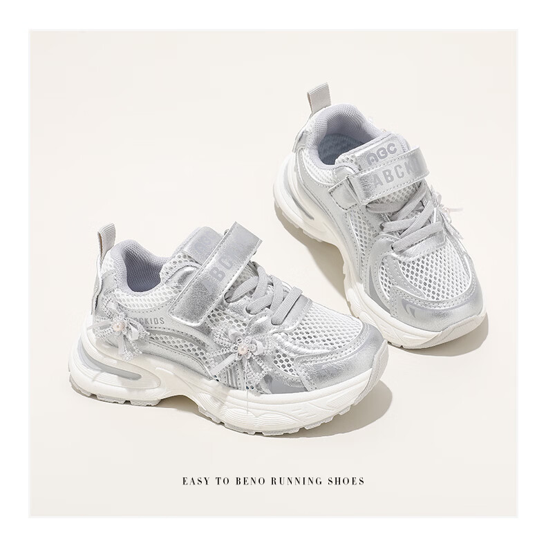 ABC KIDS Girls' Running Shoes, Summer Breathable Mesh Sneakers for Older Children, Thick-Soled Height-Increasing Dad Shoes, White And Pink, Size 27 7