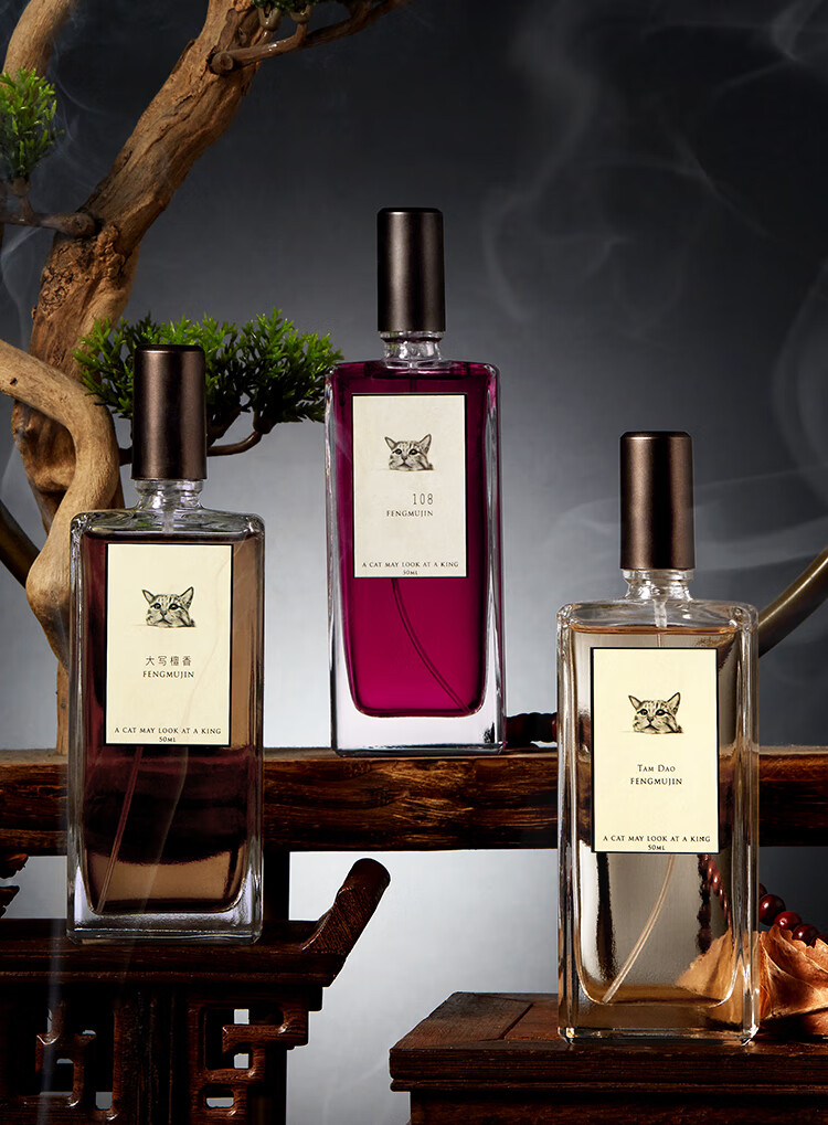 小城伊香 大写檀香檀道男女士香水持久自然淡香学生清新风木槿寺庙 8#