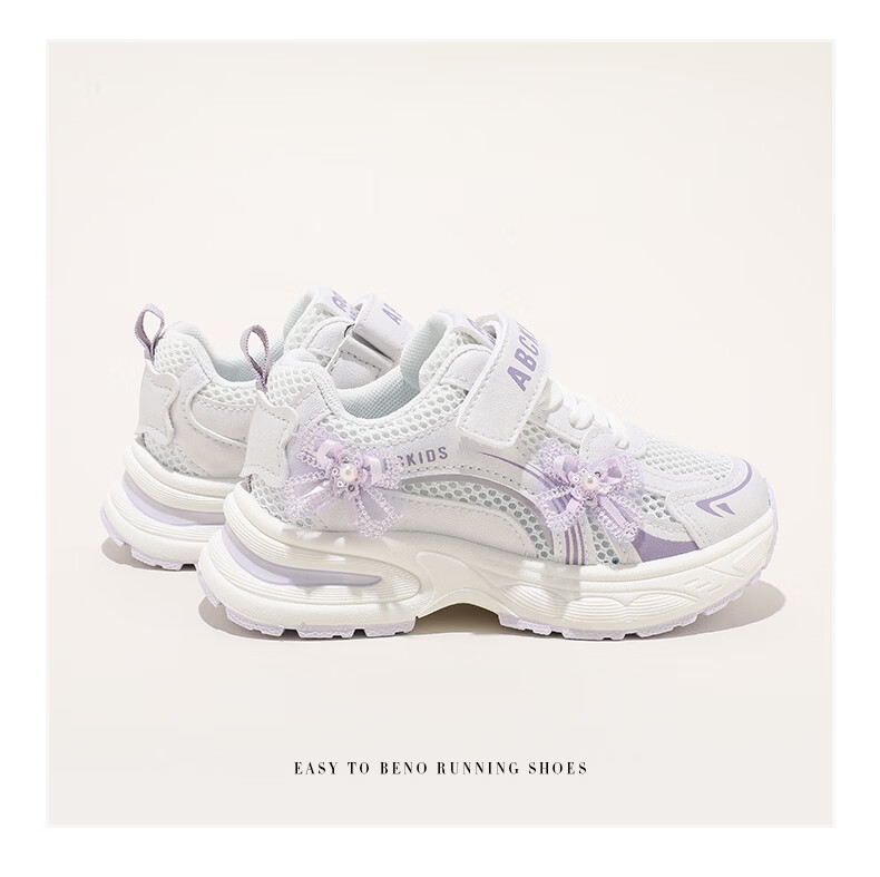 ABC KIDS Girls' Running Shoes, Summer Breathable Mesh Sneakers for Older Children, Thick-Soled Height-Increasing Dad Shoes, White And Pink, Size 27 6