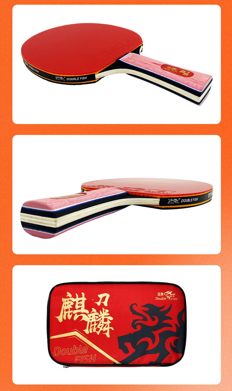 DOUBLE FISH Penhold and Shakehand Beginner Training Student Youth High Elasticity Sponge Table Tennis Paddle Competition Racket 15