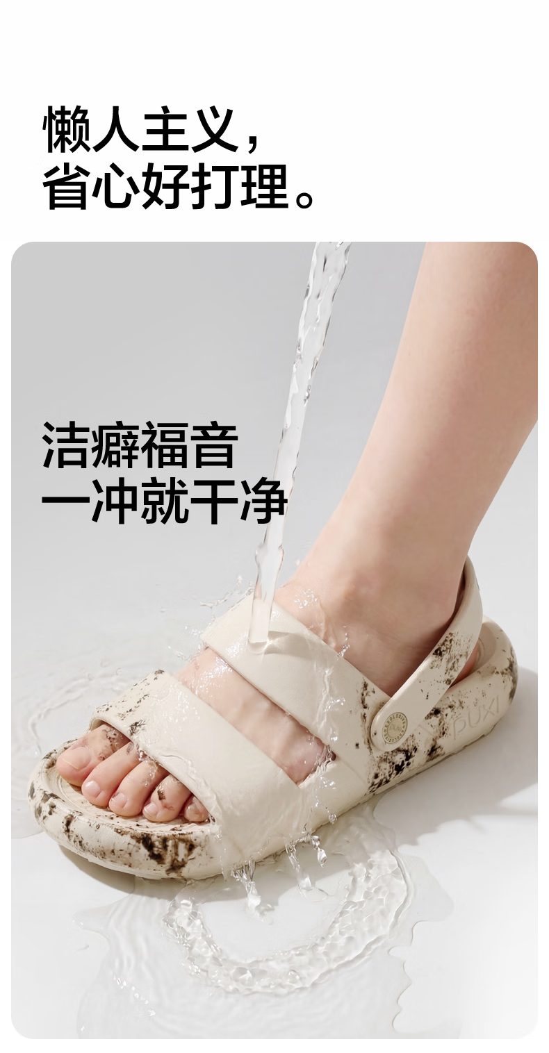 Puxi Women's Outdoor Sweet Macaron Color Beach Pearl Black Sandals Size 35-36 7