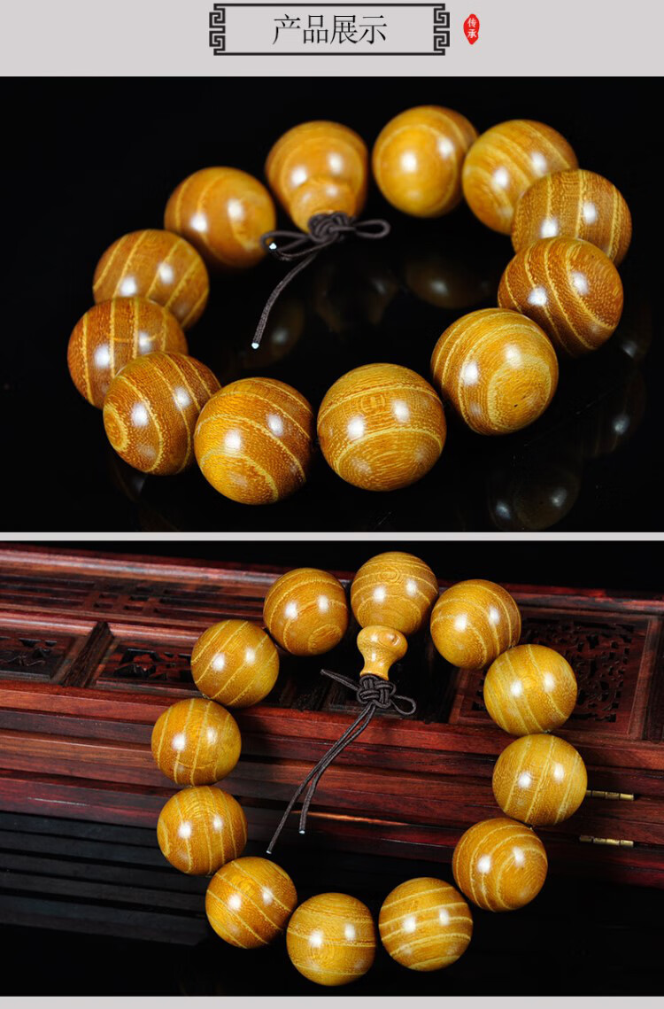 包邮黄金檀木手串原木老料柘木金丝顺纹小孔2.