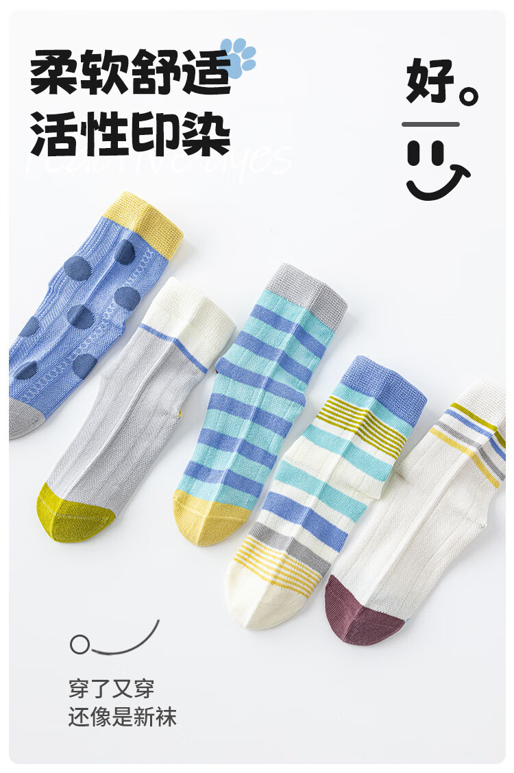 Little Pig Banner A-Class Xinjiang Long-Staple Cotton Kids Socks Soft Skin-Friendly High Elastic Non-Binding High-Value Student Summer Mesh Socks 5