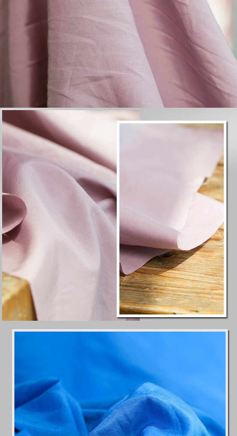 煊缎内衬布料裙子里衬布料夏季衬里纯色真丝棉面料8号色sco19022596