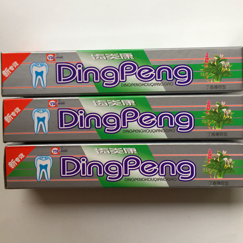 齿炎康丁硼口腔膏龙齿康55克牙l周l炎牙龈出血牙松动牙痛口臭55克4支
