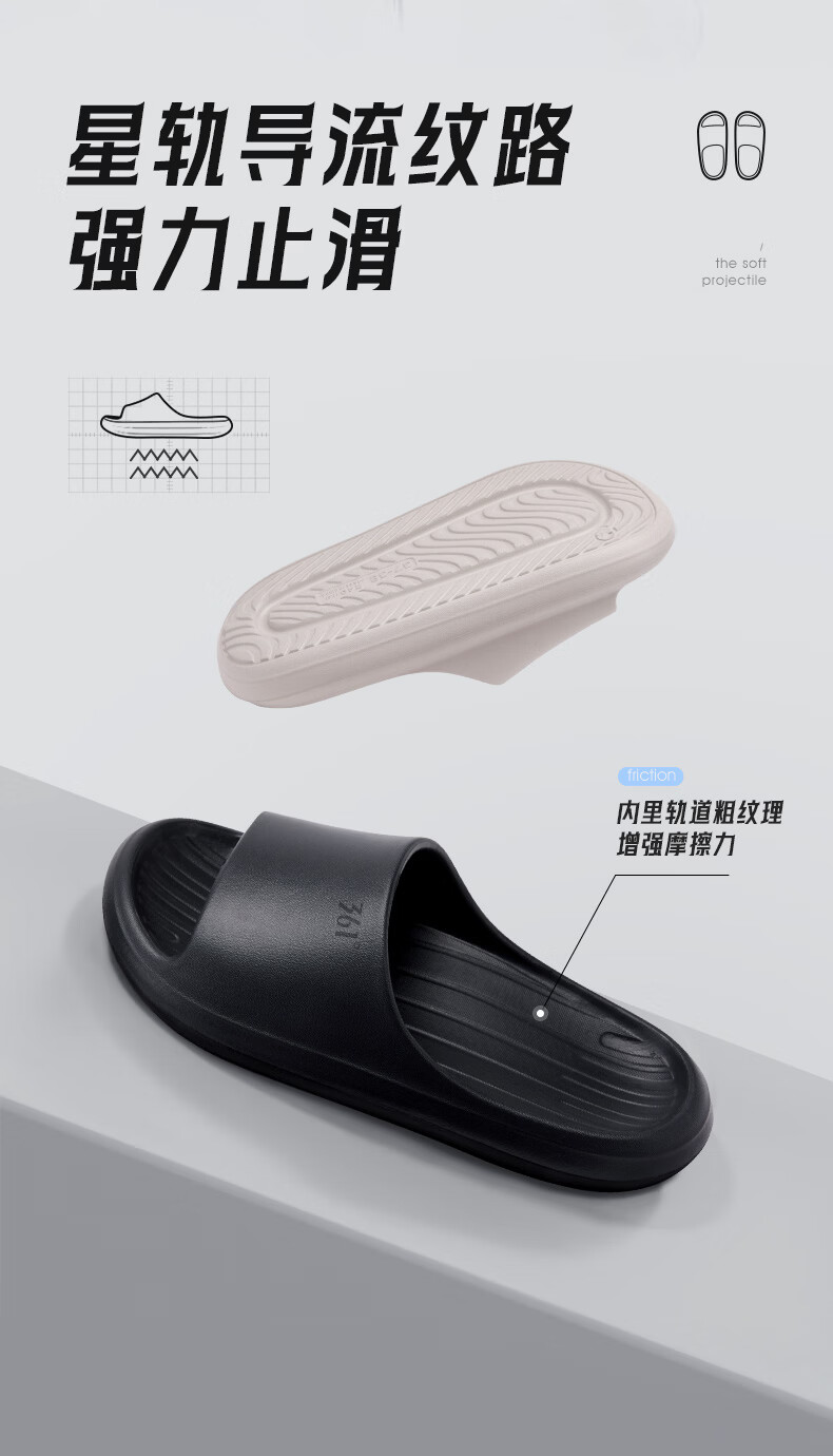 361° Xingyue Thick Sole Slippers Women Cushioned Arch Support Beach Sandals 2026 New Summer Breathable Cool Slippers for Women 7