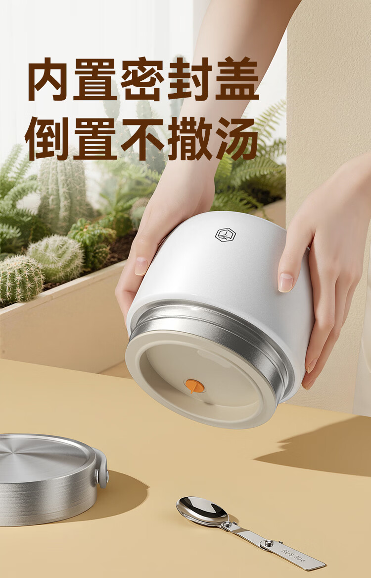 JD Jingzao Insulated Lunch Box Insulation Bucket 304 Stainless Steel Double Layer 1.2L with Spoon for Office Workers and Primary Students 9