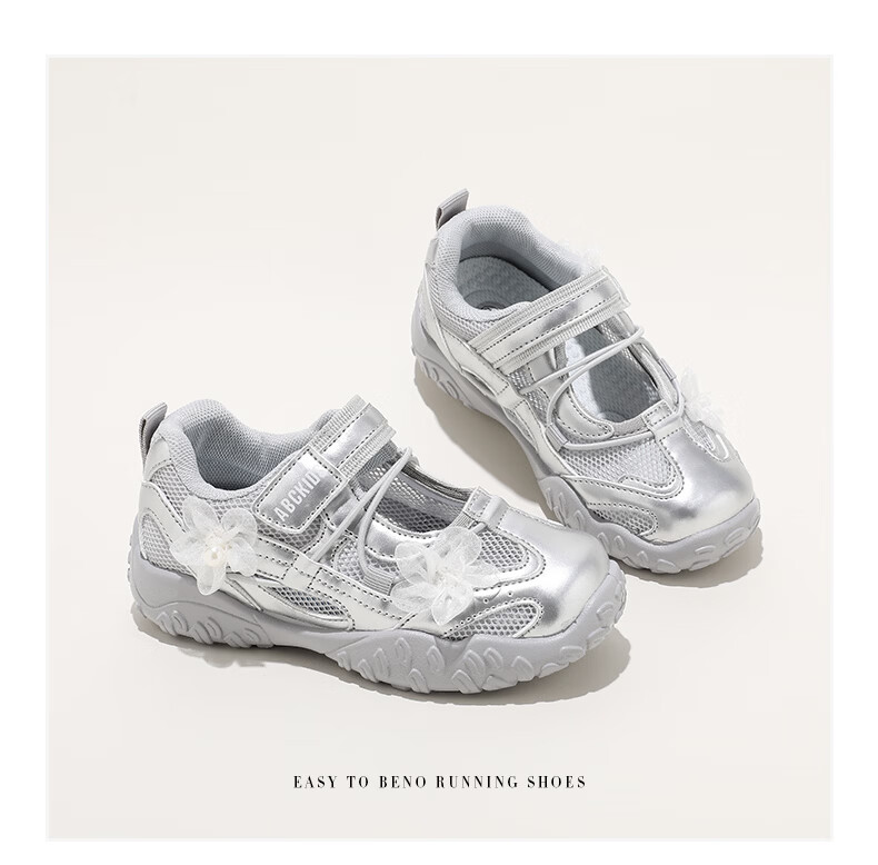 ABC KIDS Girls Casual Summer Hollow Breathable Sneakers Fashion Versatile Sports Sandals Silver Size 28 14