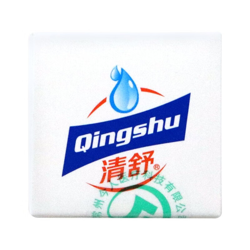 清舒 高渗海水鼻腔喷雾器 2.