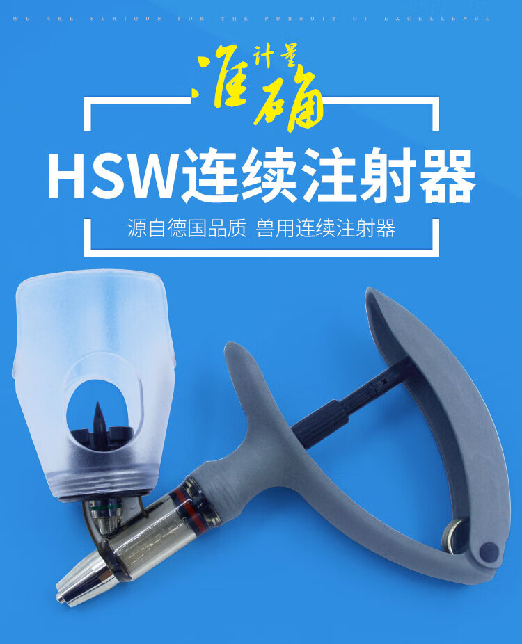 出口养殖兽用连续注射器疫苗针器自动猪鸡鸭羊用 灰色2毫升注射器