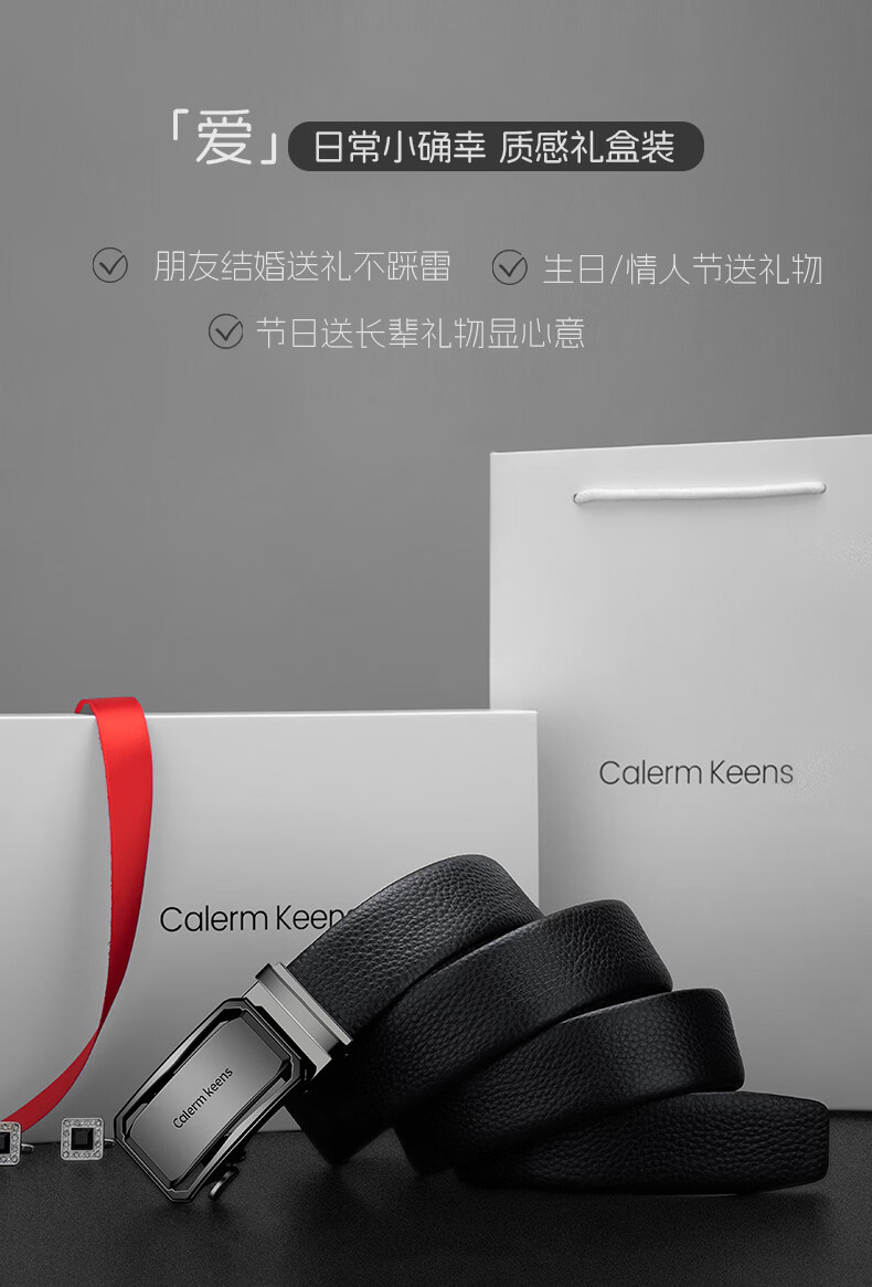 Calermkeens Men's Genuine Leather Belt 2026 New Automatic Buckle Practical Father's Day Gift for Dad 7