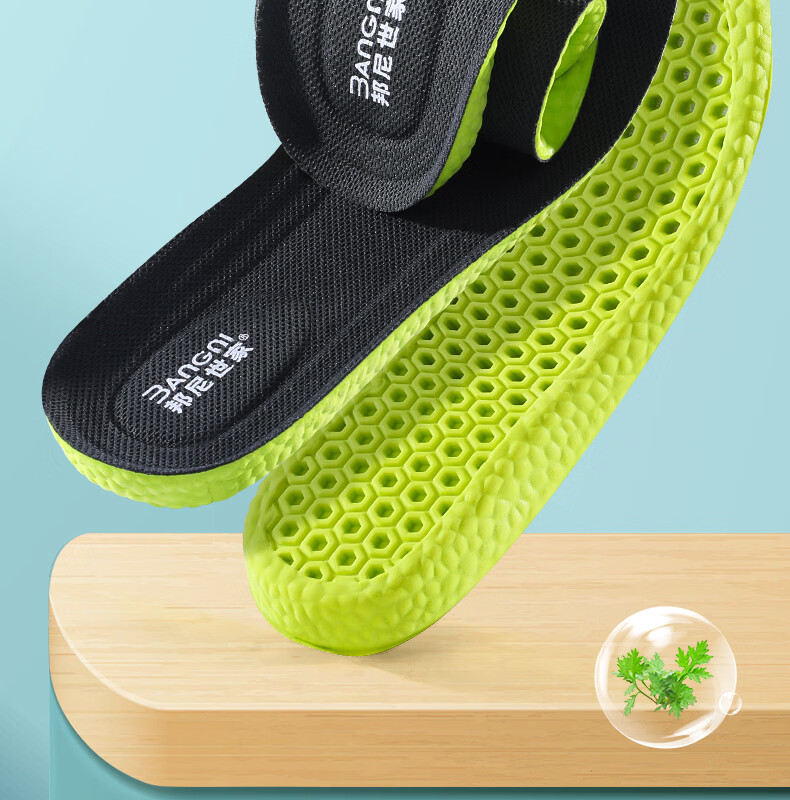 Bonnie Family 3-Pair Men's Insoles Sweat-Absorbing Odor-Resistant Mugwort Antibacterial Breathable Soft Cushioned Sports Insoles for Long Standing Summer 2