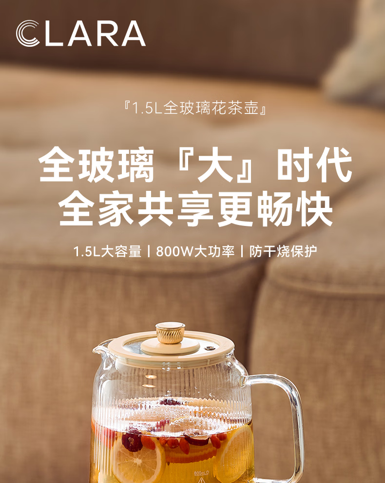 CLARA 1.5L All-Glass Health Pot Temperature Control Kettle Large Capacity Multifunctional Tea Maker Electric Kettle No Glue No Seam Titanium Tea Strainer Model 1