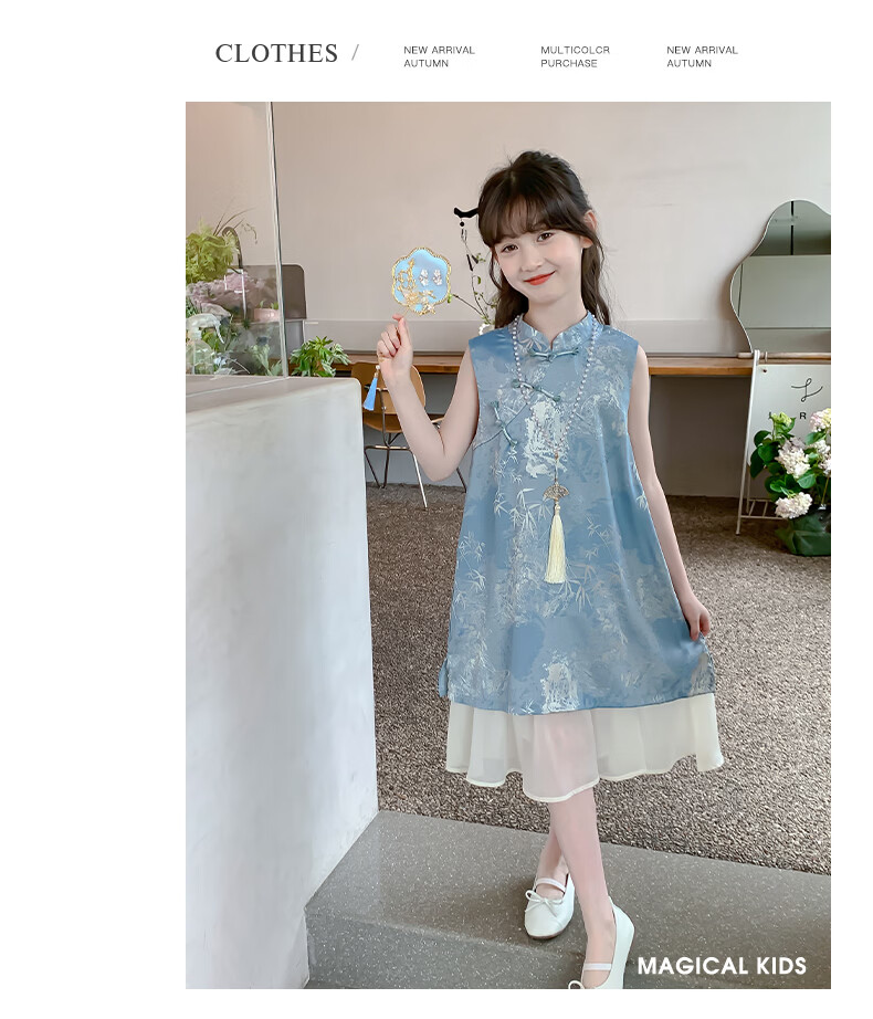 Magical Childhood Girls Summer Dress 2026 New Children's Clothing Little Girls New Chinese Style Qipao Princess Dress 5