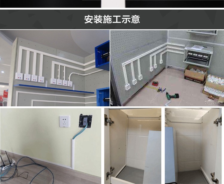 pvc电线遮挡条装饰美化自粘式藏线墙面明线电视收纳盒网线走线槽麦桑