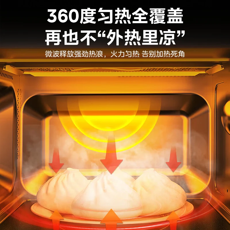 Midea [2026 New Model Heavyweight New Product] Home microwave oven Stainless steel Inner liner, healthy 0-coating, 23L large capacity, easy to clean, thickened flat plate, simple dual knob control [23L flat plate stainless steel inner liner] 26 new model M230 thumbnail 7