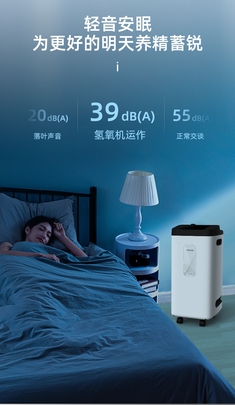 德国品牌迈睿思家用制氢机小型便携式氢气机老人吸氢机氢氧一体机原装