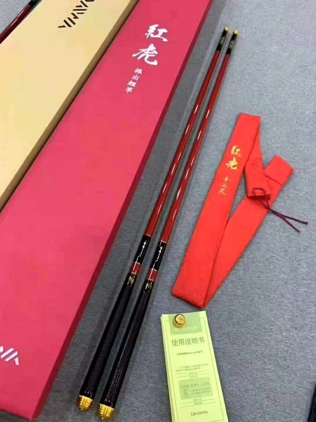 【2022年新款】红虎鱼竿 达· 瓦高端红虎鱼竿碳素超轻硬28调鲤鱼竿长