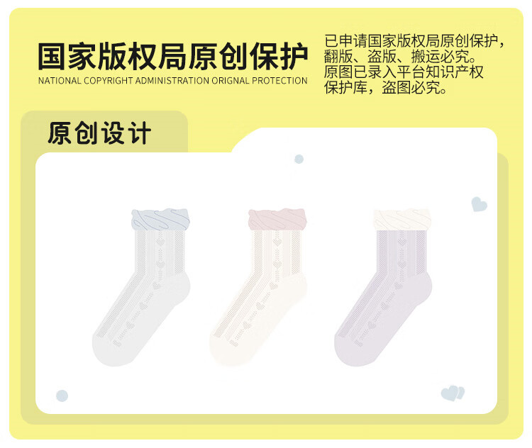 Little Pig Banner Sweet Princess Socks Summer Mesh Thin Girls Socks High Elasticity Class A Xinjiang Long Staple Cotton Girls Cotton Socks 2