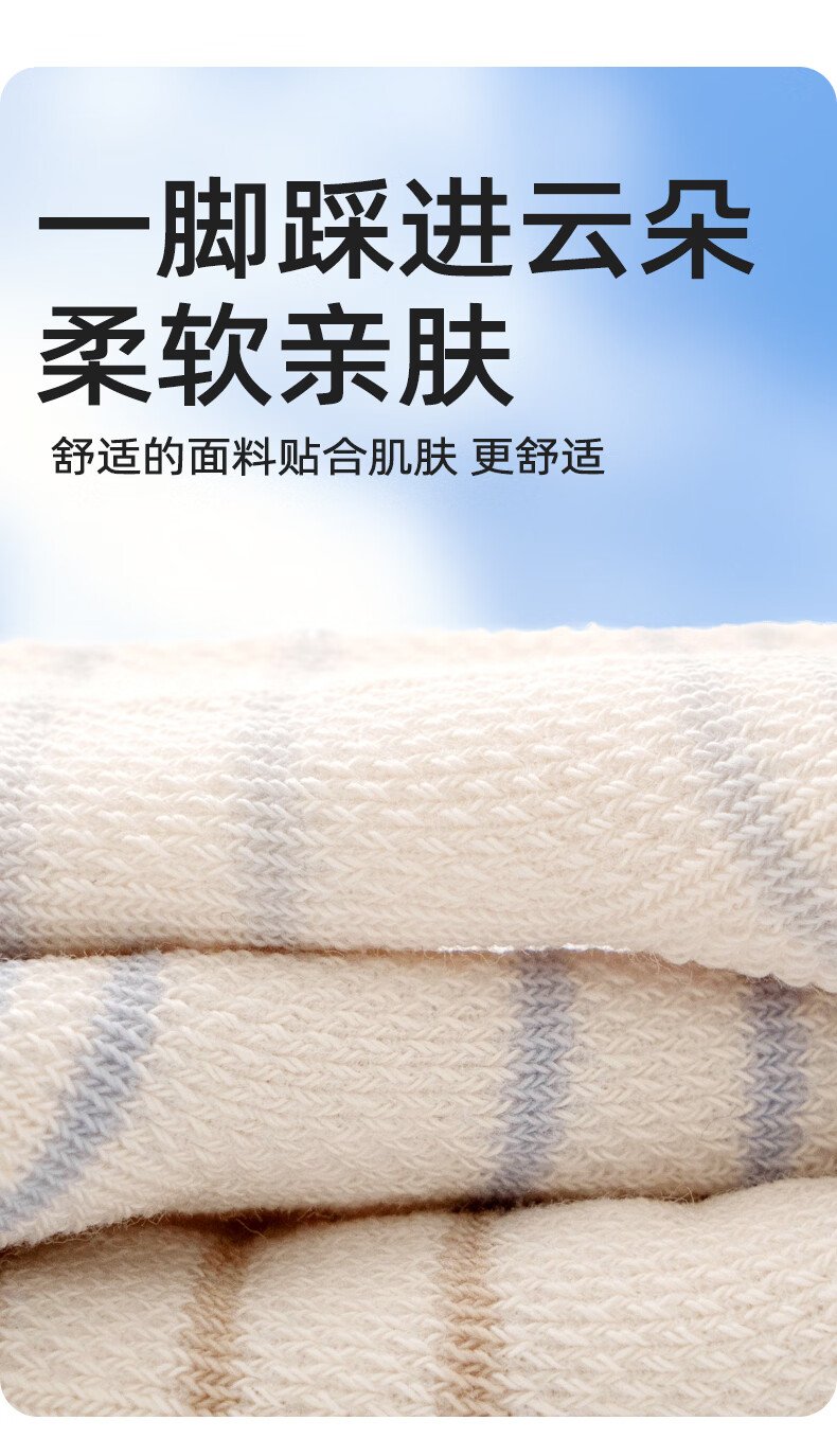 Growth Baby Socks Summer Thin Breathable Mesh Socks Seamless Soft Cuff No Tightening Mid-Calf Socks 3