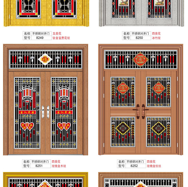 淨蘭馨不鏽鋼大門雙開農村別墅庭院入戶進戶家用客廳帶玻璃304防盜門