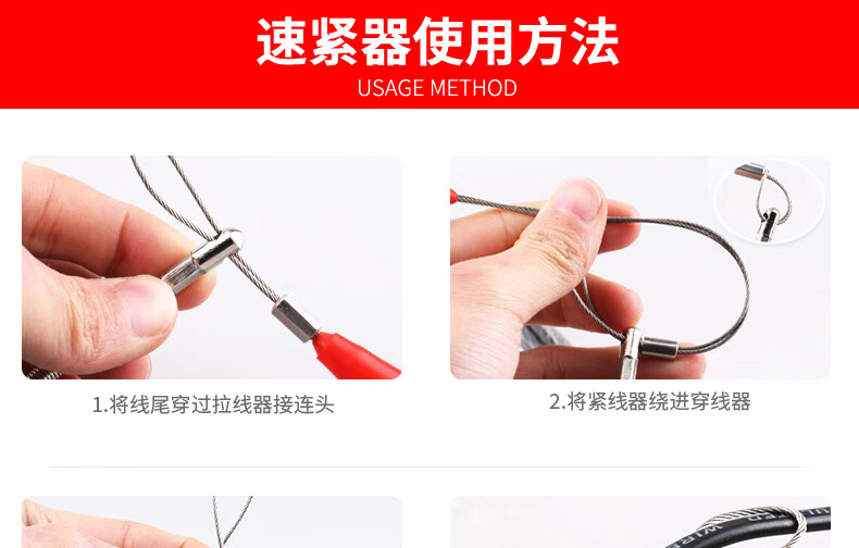 长贝电工穿线器网线钢丝线电线穿线器圆头扁头穿管器线槽线管穿线引线