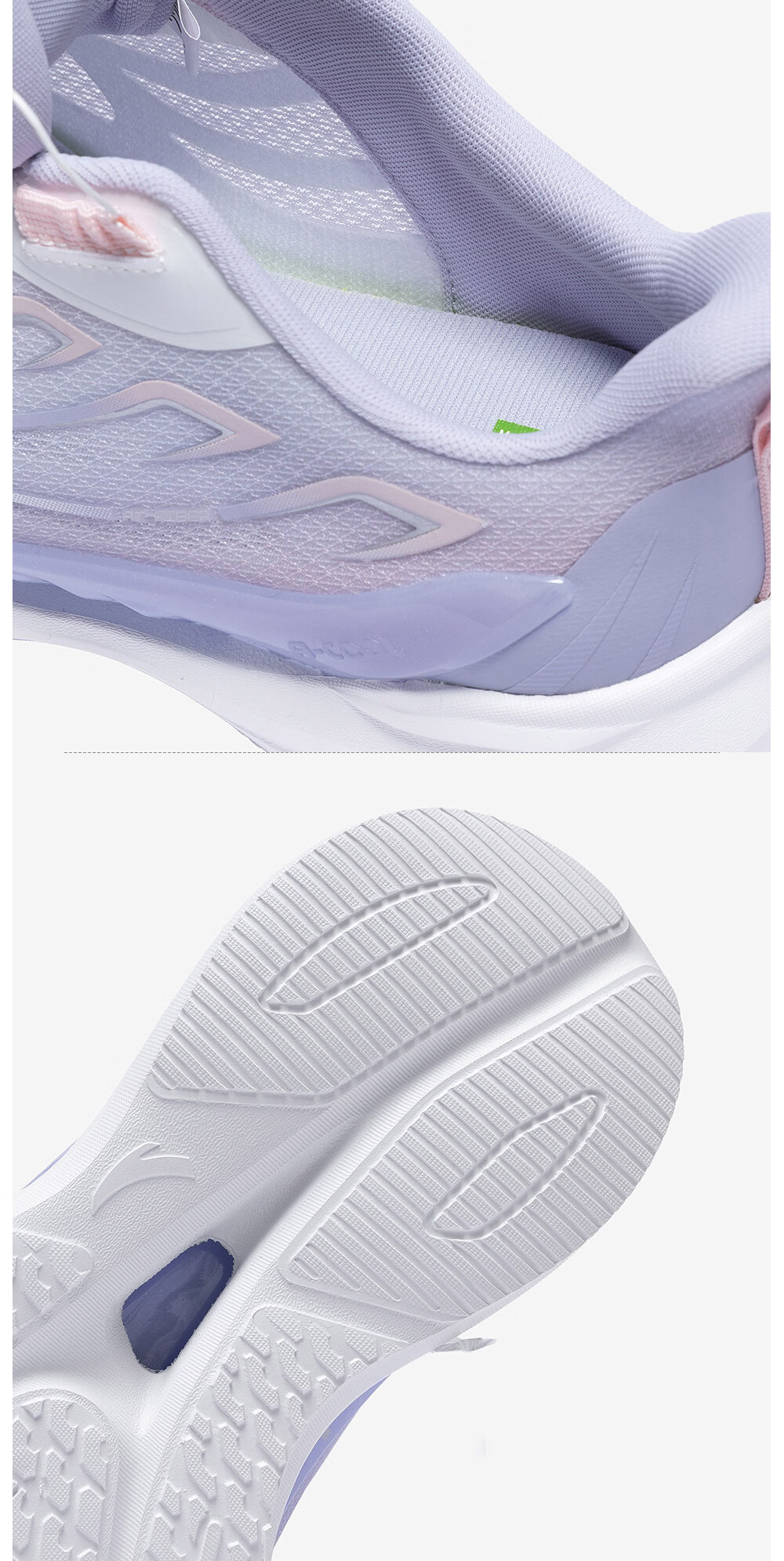 Anta Kids Sports Shoes Yufeng Running Shoes 2026 Summer Boys and Girls Breathable Professional Running Shoes A12525506H 18