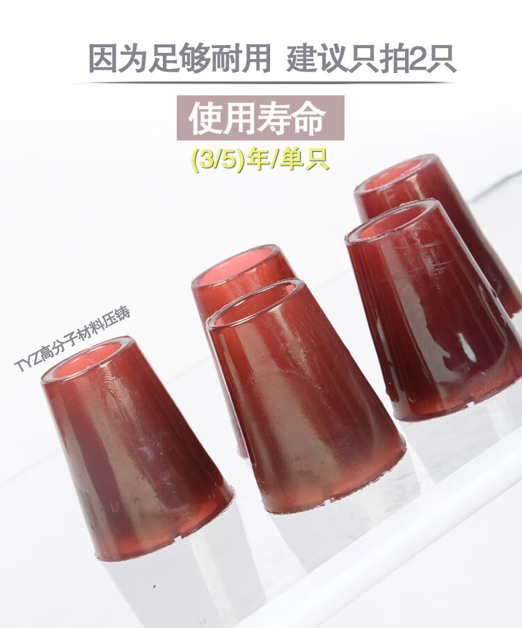 科威顿(keweidun)拐杖防滑橡胶头 拐杖防滑头脚垫拐棍胶头拐头耐磨